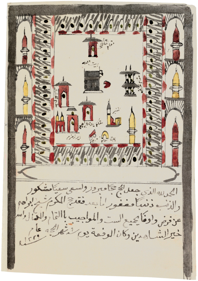 Hadj-oorkonde Sjeikh Ibrahim (Universiteitsbibliotheek Bazel)