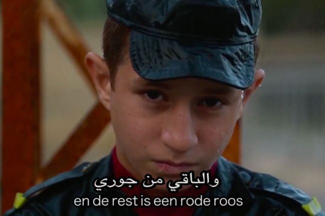 Tijdens het gedicht van Adnan Alouda kwamen verschillende filmfragmenten voorbij.